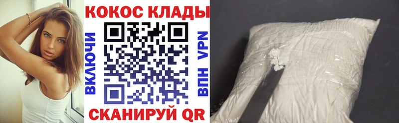 Магазин наркотиков Алупка Гашиш МАРИХУАНА МЕФ