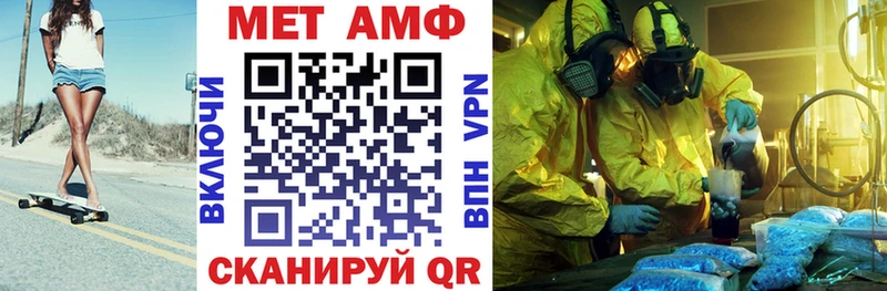 Амфетамин Premium  Алупка 