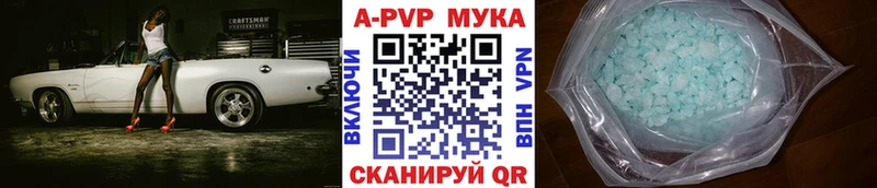 А ПВП СК КРИС Алупка