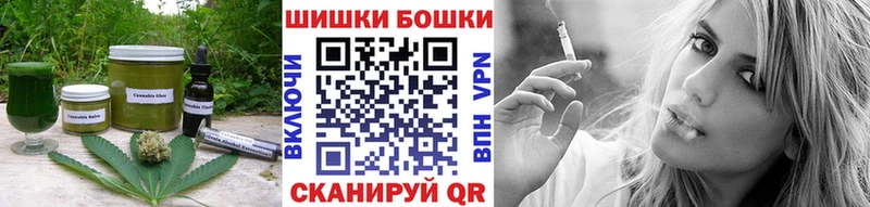 Cannafood конопля  наркошоп  Алупка 