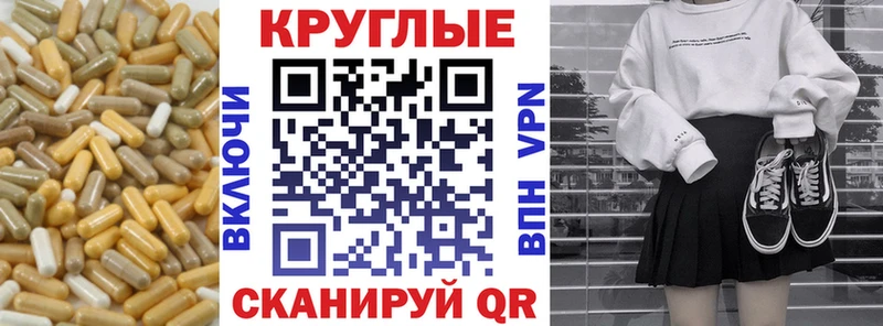ОМГ ОМГ   магазин  наркотиков  Алупка  Экстази VHQ 