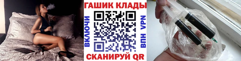 hydra как зайти  Алупка  ГАШ гашик  как найти  