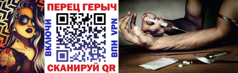 mega зеркало  закладки  Алупка  ГЕРОИН белый 