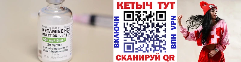 shop как зайти  Алупка  блэк спрут как войти  Кетамин ketamine  как найти закладки 