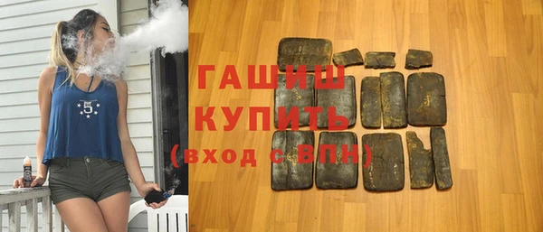 ПСИЛОЦИБИНОВЫЕ ГРИБЫ Алзамай