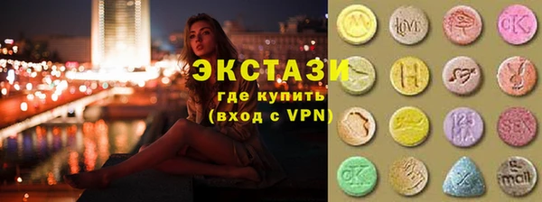 ПСИЛОЦИБИНОВЫЕ ГРИБЫ Алексин