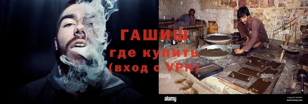 ПСИЛОЦИБИНОВЫЕ ГРИБЫ Алексин