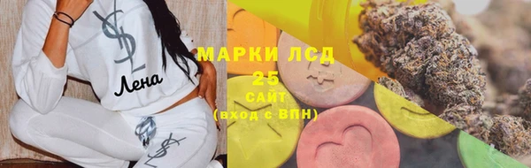 метамфетамин Алексеевка