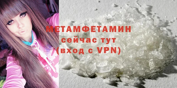 метамфетамин Алексеевка