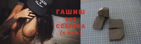 ПСИЛОЦИБИНОВЫЕ ГРИБЫ Алзамай