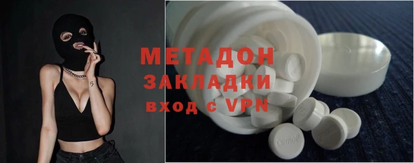 мефедрон VHQ Россошь