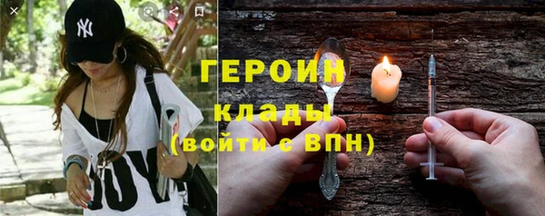 ПСИЛОЦИБИНОВЫЕ ГРИБЫ Алзамай
