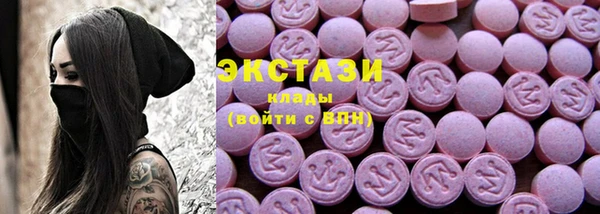 ПСИЛОЦИБИНОВЫЕ ГРИБЫ Алзамай