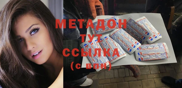 метамфетамин Алексеевка