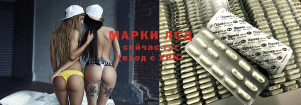 метамфетамин Алексеевка