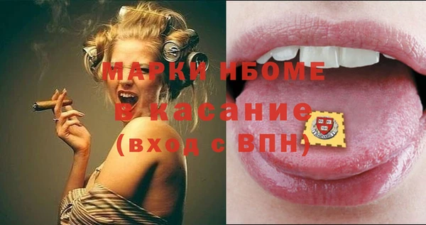 ПСИЛОЦИБИНОВЫЕ ГРИБЫ Алзамай