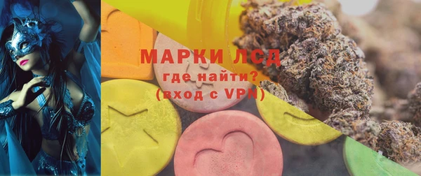 метамфетамин Алексеевка