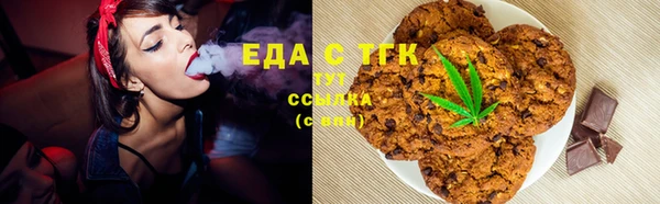 ПСИЛОЦИБИНОВЫЕ ГРИБЫ Рославль
