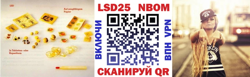 купить наркоту  blacksprut ONION  ЛСД экстази ecstasy  Алупка 