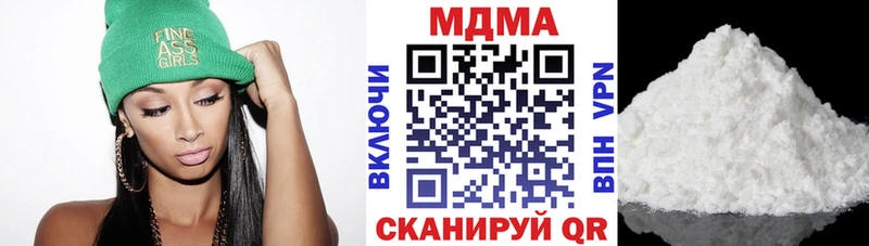 MDMA Molly  купить   Алупка 