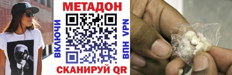 наркота  Алупка  МЕТАДОН methadone 