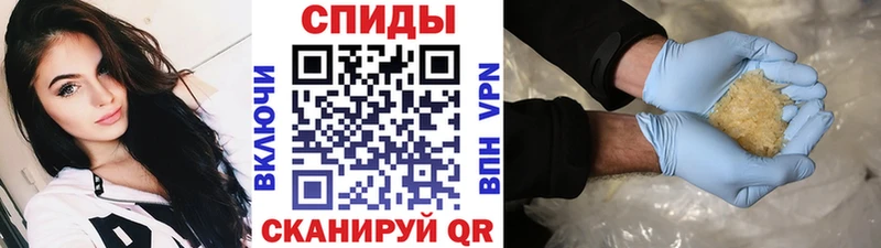 Метамфетамин кристалл  Алупка 