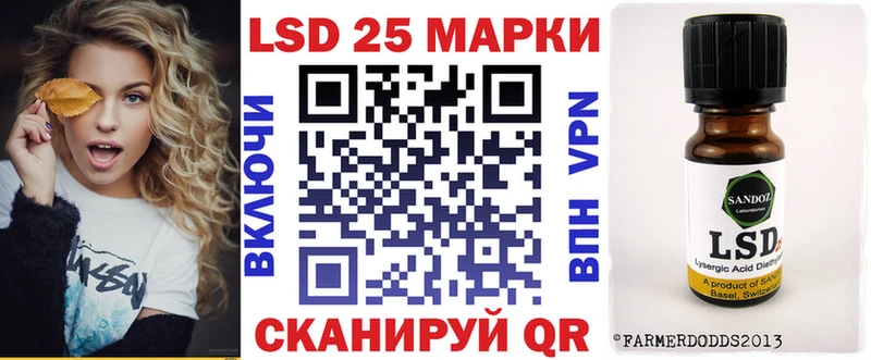 Марки N-bome 1,5мг  Алупка 