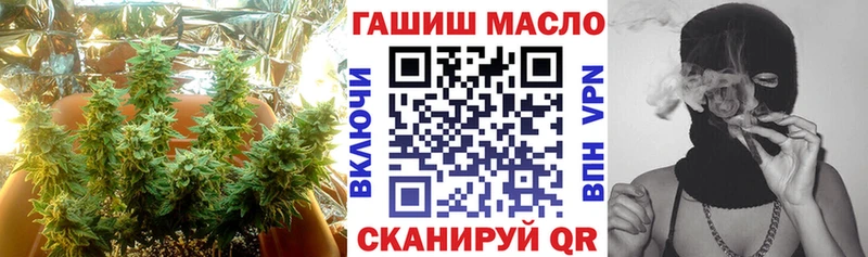 мега tor  Алупка  Дистиллят ТГК вейп 